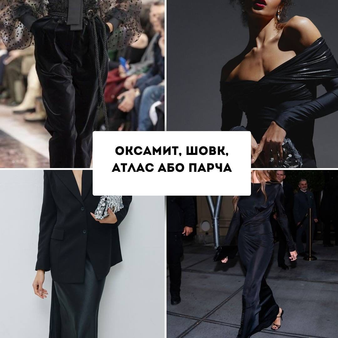 Андре Тан розповів, у чому найкраще зустрічати Новий рік 2024